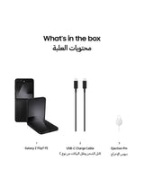 Galaxy Z Flip 7 FE Dual SIM Black 8GB 256GB 5G - Middle East Version