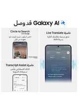 Galaxy S24 Dual SIM Marble Gray 8GB RAM 128GB 5G - Middle East Version