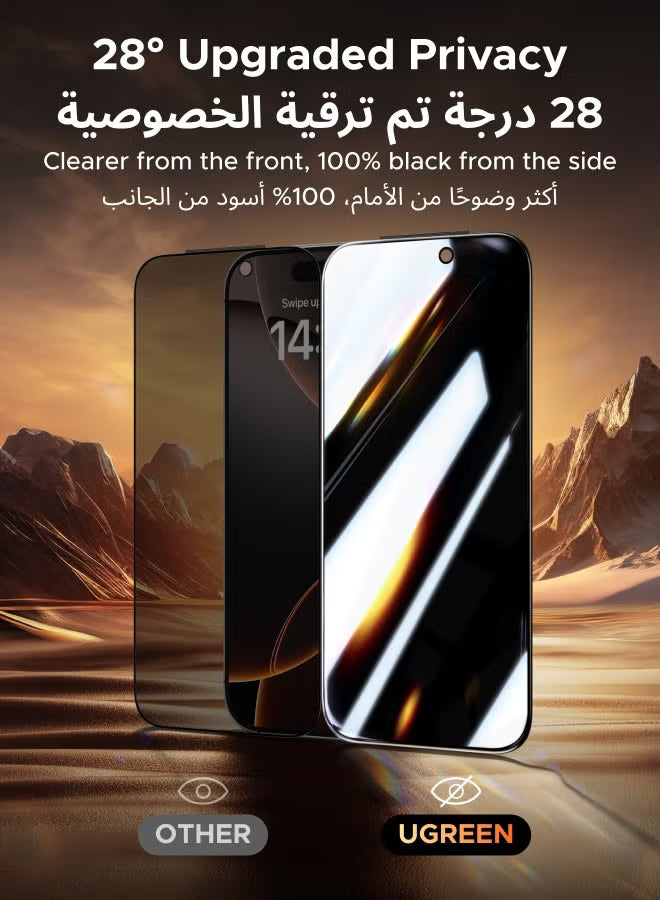 2-Pack Privacy Screen Protector with Auto-Alignment Kit, Auto Dust for iPhone 17 Pro 6.3-Inch, 9H+ Military Grade Shatterproof, iPhone 17 Pro Glass Film, HD Clear, Case Friendly -