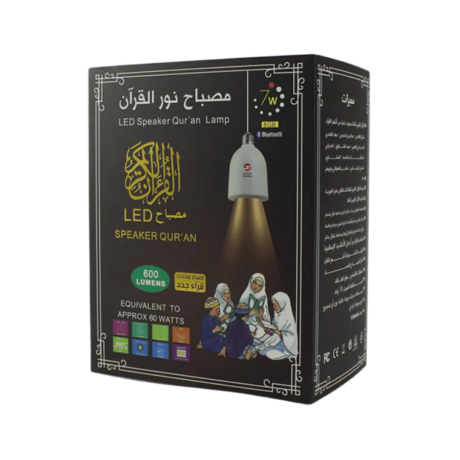 مصباح قرآني مزود بمكبر صوت LED من سندوس 