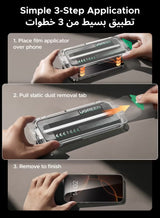 2-Pack Privacy Screen Protector with Auto-Alignment Kit, Auto Dust for iPhone 17 Pro 6.3-Inch, 9H+ Military Grade Shatterproof, iPhone 17 Pro Glass Film, HD Clear, Case Friendly -