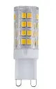 مصباح YY-52D-SMD2835-5 واط - 330 لومن-G4 /G9 /E14-16×H50 مم-PC+سيراميك-3 ألوان