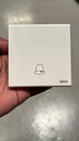 DB 150 Bell Push Switch White