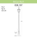 White Pole with Single Head