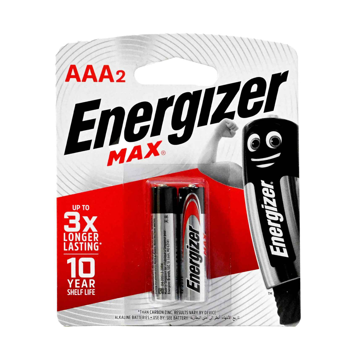 Energizer Alkaline Battery AAA Pack of 2 Pieces Qatar