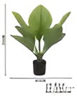ID-AP27 ARTIFICIAL PLANT 70CM