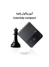 Galaxy Z Flip 4 5G Single SIM + eSIM Graphite 8GB RAM 256GB - Middle East Version