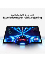 Galaxy Tab S9 Beige 8GB RAM 128GB 5G - Middle East Version