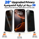 عبوة من قطعتين لحماية شاشة الخصوصية لهاتف iPhone 17 Pro Max، صلابة 9H، زاوية حجب 28 درجة، زجاج مقوى مضاد للتجسس، يدعم خاصية التعرف على الوجه مع أداة تركيب سهلة، متوافق مع أغلفة الحماية، مقاوم للخدش -