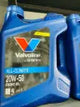 Valvoline All Climate 20W-50 Motor Oil