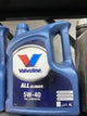 Valvoline All Climate 5W-40 Motor Oil