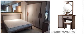 Valencia G500 + G200 Bedroom Set – Complete Furniture Package