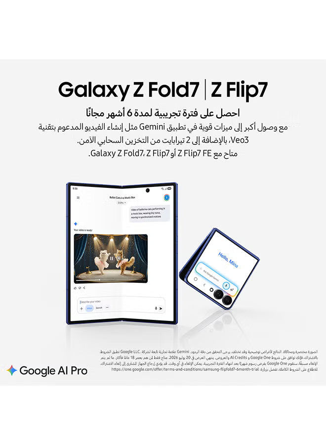 Galaxy Z Fold 7 Dual SIM Jet Black 16GB 1TB 5G - Middle East Version