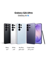 Samsung Galaxy S26 Ultra Dual SIM 256GB 12GB RAM Black 5G – Middle East Version