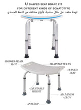 Shower Chair Stool for Elderly &amp; Adults