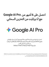 Galaxy Z Flip 7 FE Dual SIM Black 8GB 256GB 5G - Middle East Version