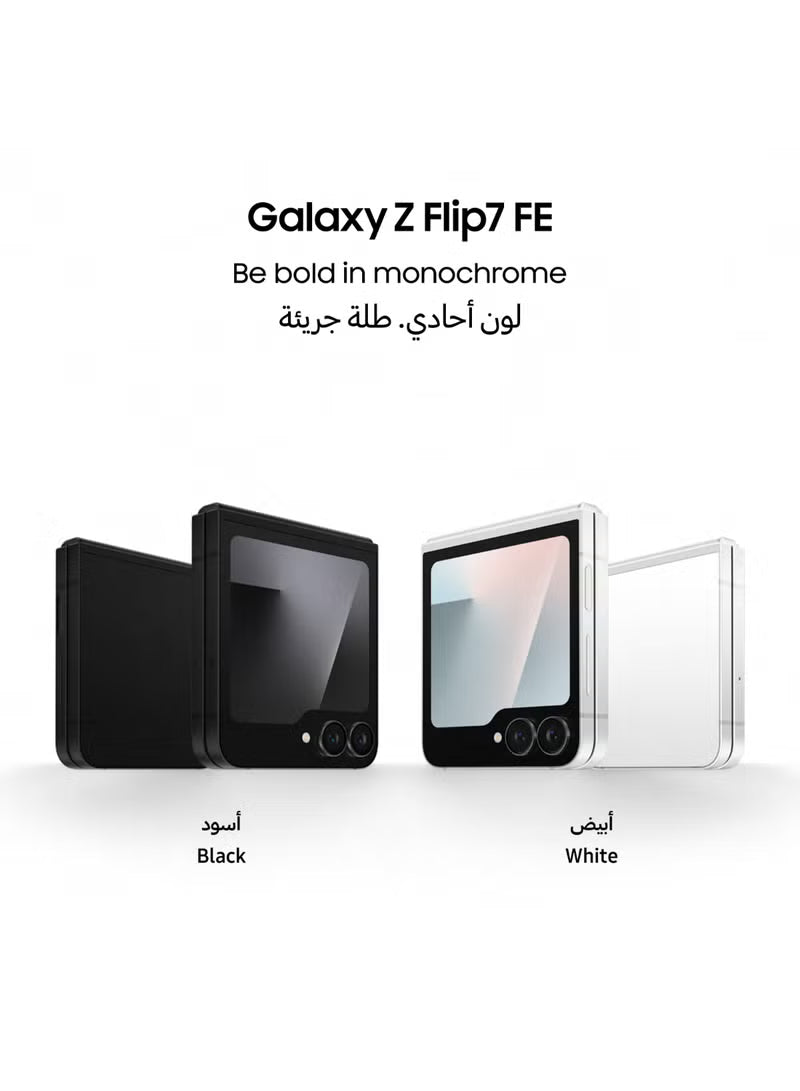 Galaxy Z Flip 7 FE Dual SIM Black 8GB 256GB 5G - International Version