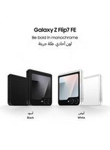 Galaxy Z Flip 7 FE Dual SIM Black 8GB 256GB 5G - International Version