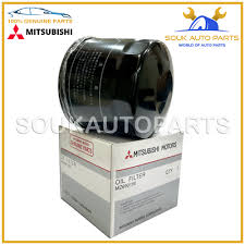 Mitsubishi Oil Filter - Pajero-MZ690150