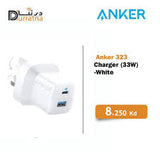 Anker 323 Charger 33W (20W USB-C + 12W USB -A) (A2331K21)-White