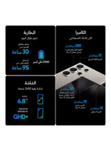 Galaxy S24 Ultra 5G Dual SIM Titanium Violet 12GB 512GB