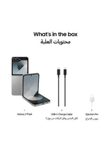 Galaxy Z Flip 6 Single SIM + eSIM Silver Shadow 12GB RAM 512GB 5G - Middle East Version