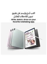 Galaxy Tab S9 FE Plus Lavender 12GB RAM 256GB Wifi - Middle East Version