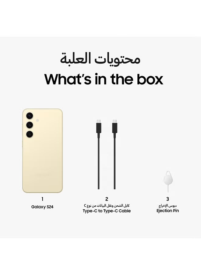 Galaxy S24 Dual SIM Amber Yellow 8GB RAM 128GB 5G - Middle East Version