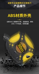 30m Long Tape Measure – BS133008S 4005210631