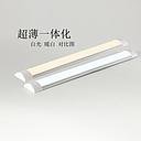 Led Dustproof 20w