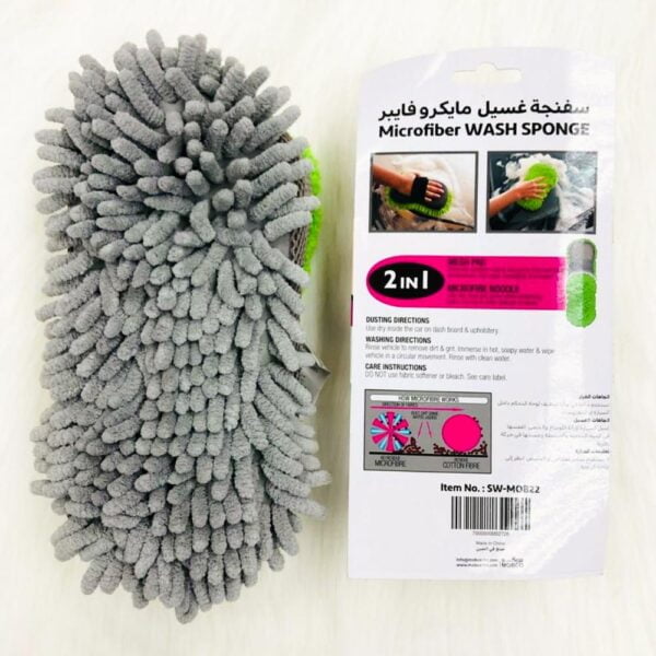 Microfiber-Wash-Sponge-DXB