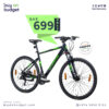 Bicycle-Firefox-Meteor-700C–-Black-57301.jpg