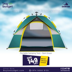 Portable Camping Tent - Dark Green (YFT-205S)