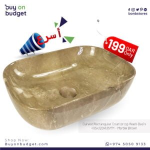 Curved Rectangular Countertop Wash Basin 465x320x135MM - Marble Brown (1328-71)