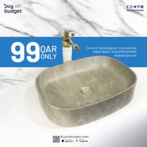 Curved Rectangular Countertop Wash Basin 510x370x120MM - Marble Brown (4200-2M)