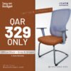 Office Chair with Metal Legs - Grey and Brown - (T943-1)