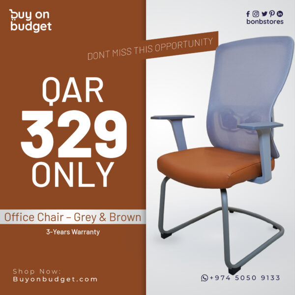 Office Chair with Metal Legs - Grey and Brown - (T943-1)