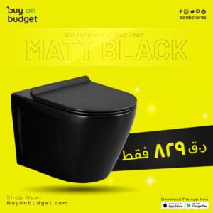 Wall Hung P-Trap Toilet with UF Seat Cover 560x365x360MM - Black Matt