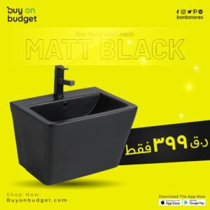 Wall Hung Wash Basin 555x440x380MM - Black Matt