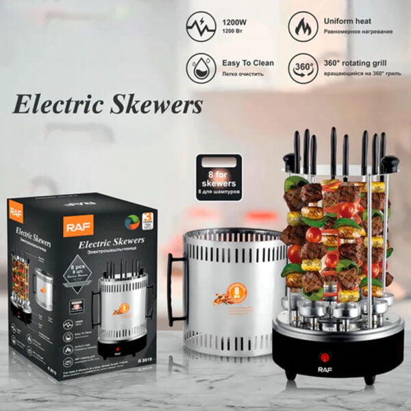 Electric Skewer Grill