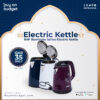 RAF Illuminate Series Electric Kettle