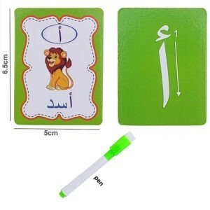 Arabic Alphabet Educational Flash Card