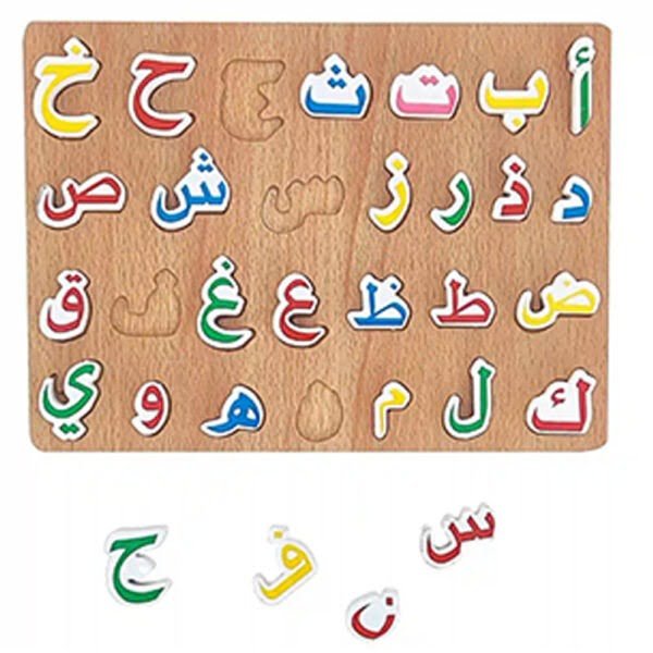Educational Wooden Arabic Alphabet Puzzle Board