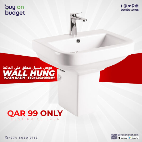 Wall Hung Wash Basin 560x450x400MM - White (2248)