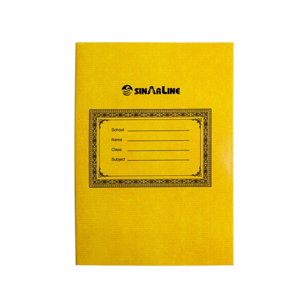 Sinarline Exercise Book English 4 Line 60 Sheets