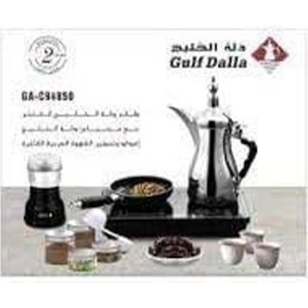 Gulf Dalla Liquid Arabic Coffee/Tea Machine with Frypan